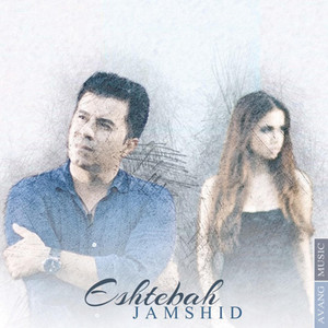 Eshtebah — Jamshid cover art