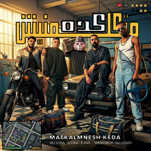 Matkalmnesh Keda by Ali Loka, G. Oka, E Evil, WENKIIBOY