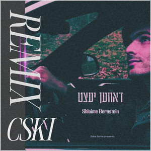 Daven Yetzt Remix cover art