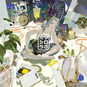 TIME LINE EP - EP by 魂音泉 | Spotify