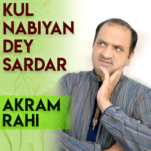 Jaag Oh Bandeya Jaag by Akram Rahi