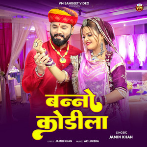 Banno Kodila by Jamin Khan
