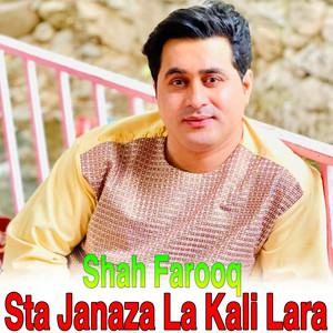 Shah Farooq - Sta Janaza La Kali Lara