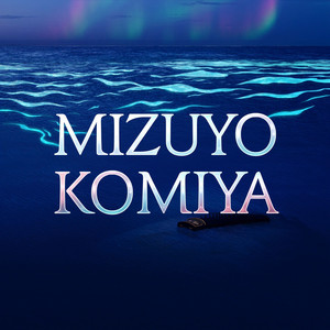 晨钟暮鼓 by Mizuyo Komiya, Weishan Liu, Jaya Satria