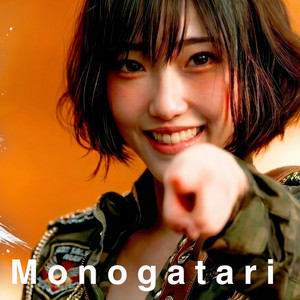 『名響祭』 by Monogatari