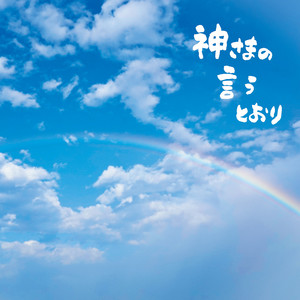 4000＆4001 in 日本武道館 - 4001回 Selection - Album by Masashi