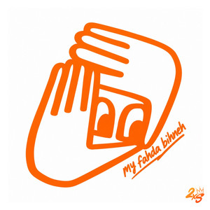 my fahda bihneh by Prince Davio