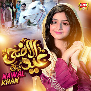 Nawal Khan - Eid Ul Azha Mubarak