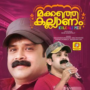 Makkathe Kalyanam - Kolkali Mix by Thajudheen Vadakara, Siraj Vadakara, Shahir Chombala, Naseer Kollam