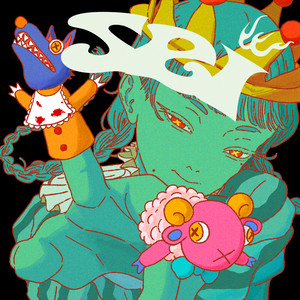 せい - Sei by Yoh kamiyama