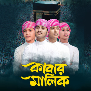 Sadman Sakib - Kabar Malik