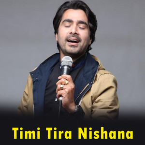 Timi Tira Nishana