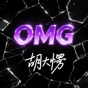 OMG