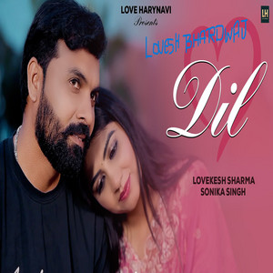Dil