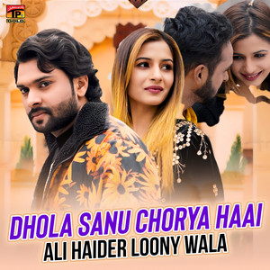 Ali Haider Loony Wala - Dhola Sanu Chorya Haai