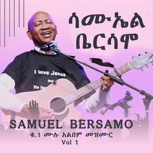 Maranatha mazmur - Samuel Bersamo Vol #1