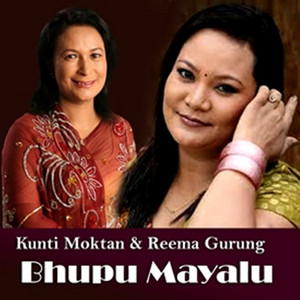 Trilok Rana - Bhupu Mayalu