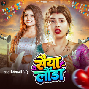 Saiya Launda by Shivani Singh