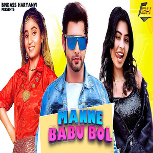 Vijay Varma & Renuka Panwar - Manne Babu Bol