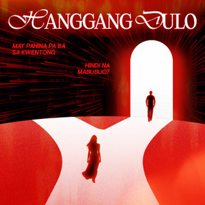 Hanggang Dulo by Imman