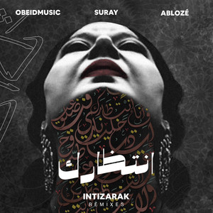 Intizarak - Karno B Remix by Obeidmusic, Suray, Ablozé, Karno B