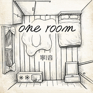 nene - One Room