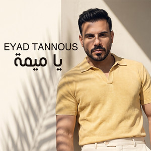 Ya Mema by Eyad Tannous