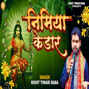 Nimiya Ke Dar by Rohit Tiwari Baba