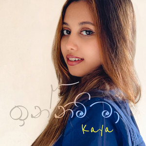 KSK | Spotify