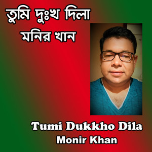 Monir Khan - Tumi Dukkho Dila