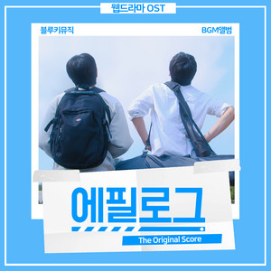 블루키