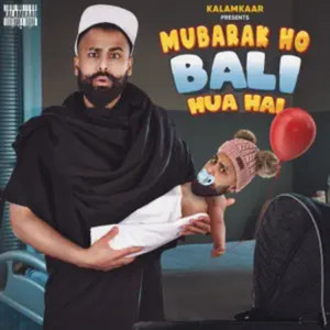 Aisa Kya Bola by Bali
