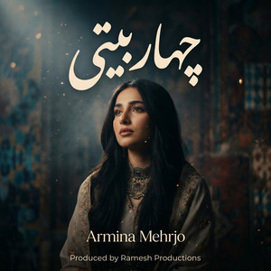چهار بیتی - پدر خوب است که مادر نازنین است by Armina Mehrjo