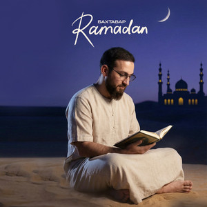Ramadan by Бахтавар