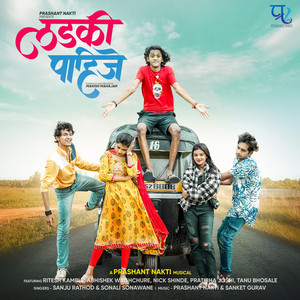Ladki Pahije by Prashant Nakti, Sonali Sonawane, Sanju Rathod, Sanket Gurav