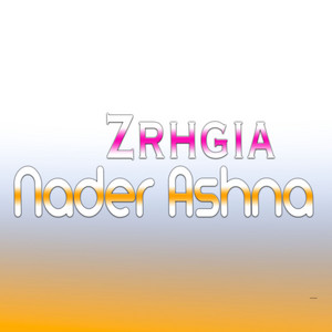 Tu Zma Da Zrh Arman Ye