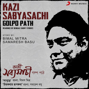 Golpo Path (Readings of Bengali Short Stories) - Album by Kazi ...