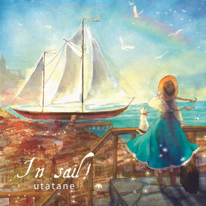 うたたね - song and lyrics by utatane | Spotify