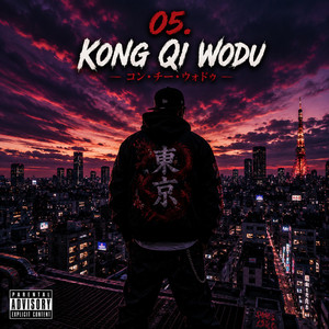 Kong Qi Wodu by Yami K