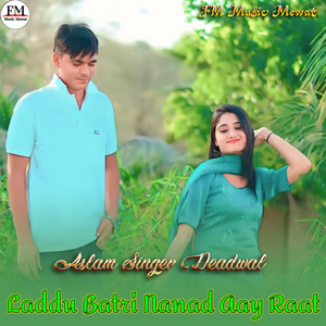Laddu Batri Nanad Aay Raat by Aslam Singer Deadwal, Aslam Singer Zamidar