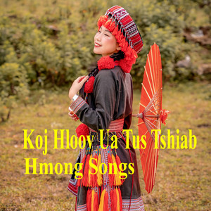 Hmong Songs - Koj Hloov Ua Tus Tshiab