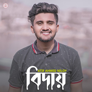 Atif Ahmed Niloy - Biday
