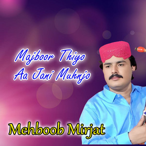 Mehboob Mirjat - Majboor Thiyo Aa Jani Muhnjo