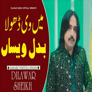 Dilawar Hussain Sheikh - Ma V Dhola Badal Wesa