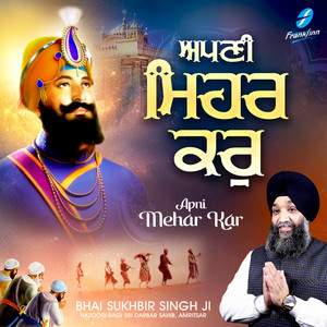 Bhai Sukhbir Singh Ji - So Dukh Kaisa Paave
