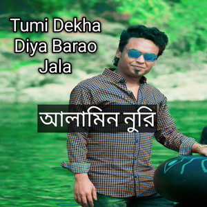 Tumi Dekha Diya Barao Jala