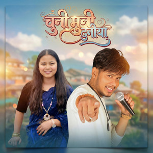 RK THARU & Aarzoo Chaudhary - Chuni Muni Duniya