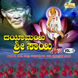 Neene Baala Deepavu by Raghu