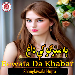 Shanglawala Hujra - Bewafa Da Khabar