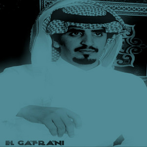 El Gafrani - Yahl El Haza